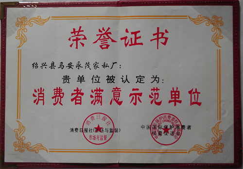 2012528312347729 - 副本.jpg