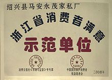 201242916151321325 - 副本.jpg