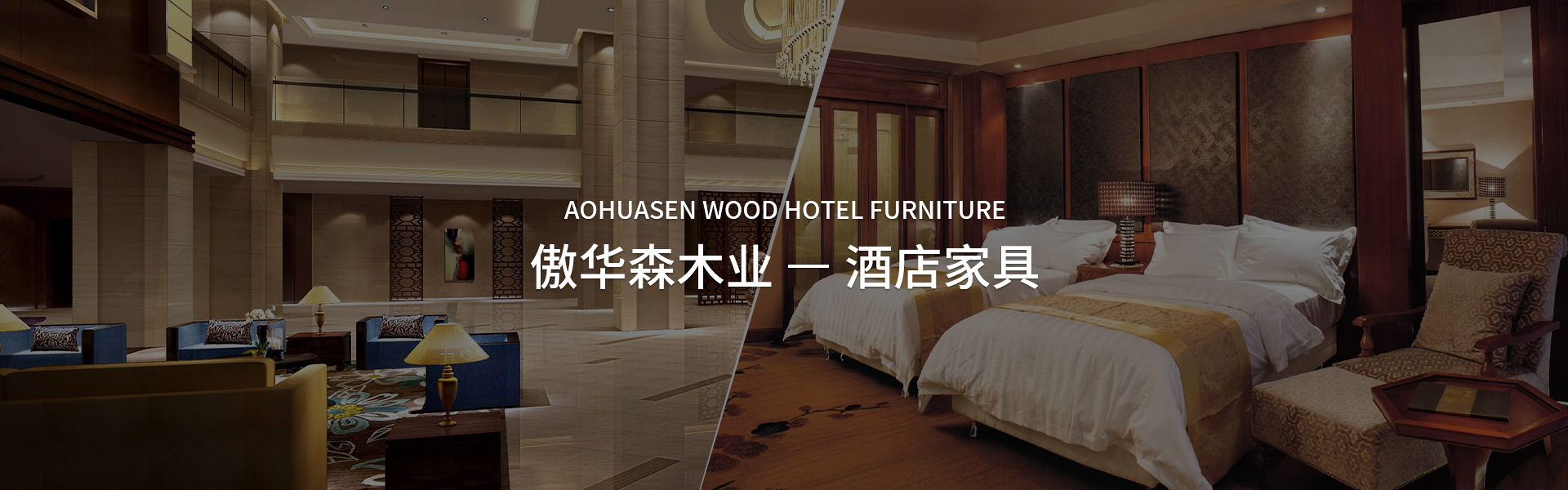 會(huì)所家具廠家地址