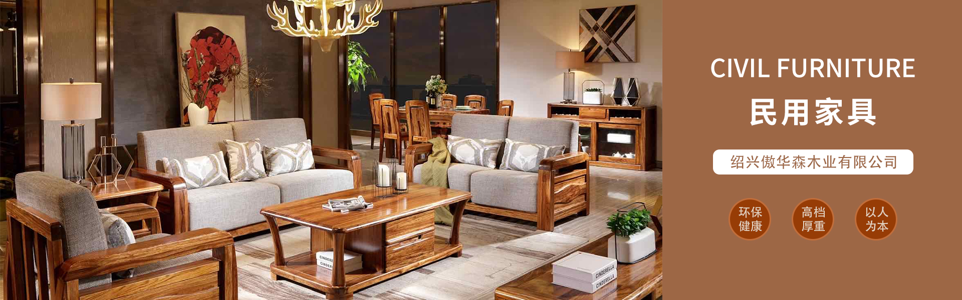 會(huì)所家具廠家地址